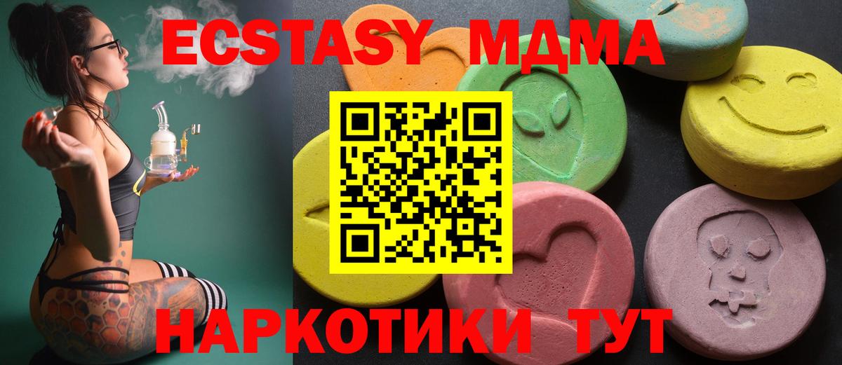 Красный Сулин  Экстази  Вход с VPN  Экстази DUBAI  Экстази 99% 