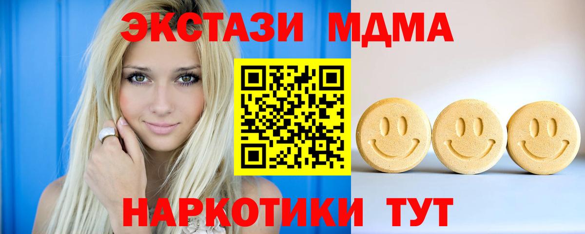 ЭКСТАЗИ 300 mg Красный Сулин
