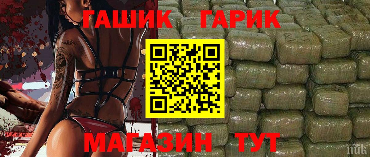 ГАШ 40% ТГК Красный Сулин