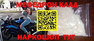 СК Будённовск