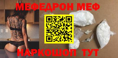 дурь Железноводск