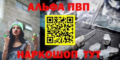 PSILOCYBIN Бузулук
