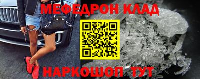 а пвп мука Бугуруслан