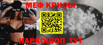 СК Будённовск