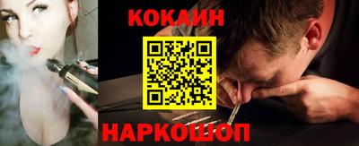 СК Будённовск