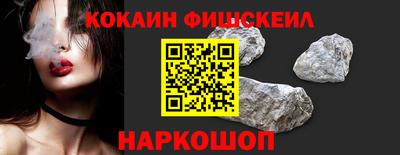 СК Будённовск