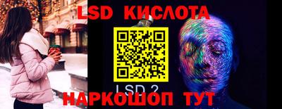 СК Будённовск