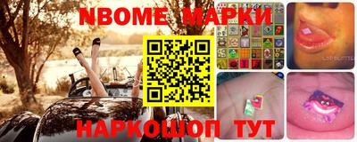 СК Будённовск