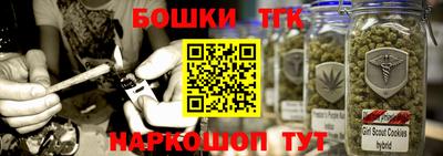 а пвп мука Бугуруслан