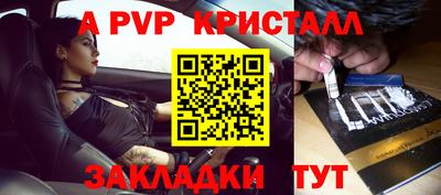 а пвп мука Бугуруслан