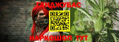 а пвп мука Бугуруслан