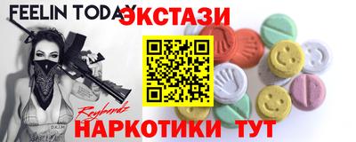 PSILOCYBIN Бузулук