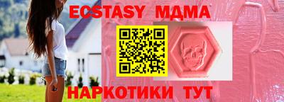 PSILOCYBIN Бузулук