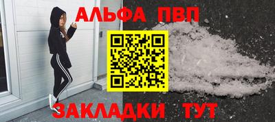 а пвп мука Бугуруслан