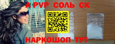 а пвп мука Бугуруслан