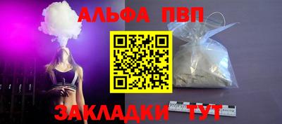 СК Будённовск