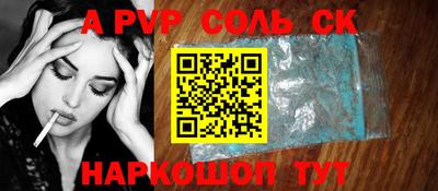 СК Будённовск