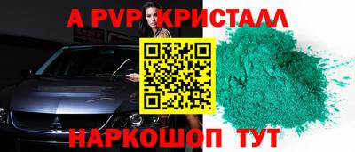 а пвп мука Бугуруслан