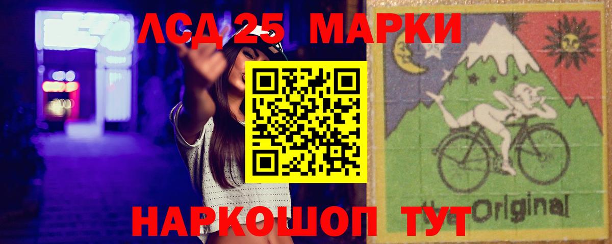 Гашиш  МЕФ  МАРИХУАНА  Alpha PVP СОЛЬ кристаллы  MDMA  Вход с VPN  Красный Сулин  КОКАИН  МЕФ   ЭКСТАЗИ 