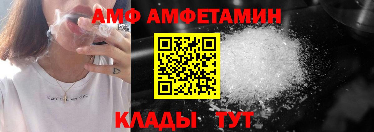Кокаин Красный Сулин