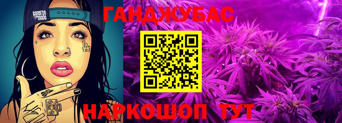 Марихуана марихуана Красный Сулин