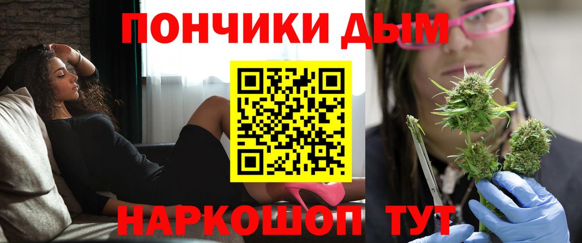 Конопля THC 21%  Конопля планчик  Вход с VPN  Канабис Amnesia  Красный Сулин  Канабис Ganja 